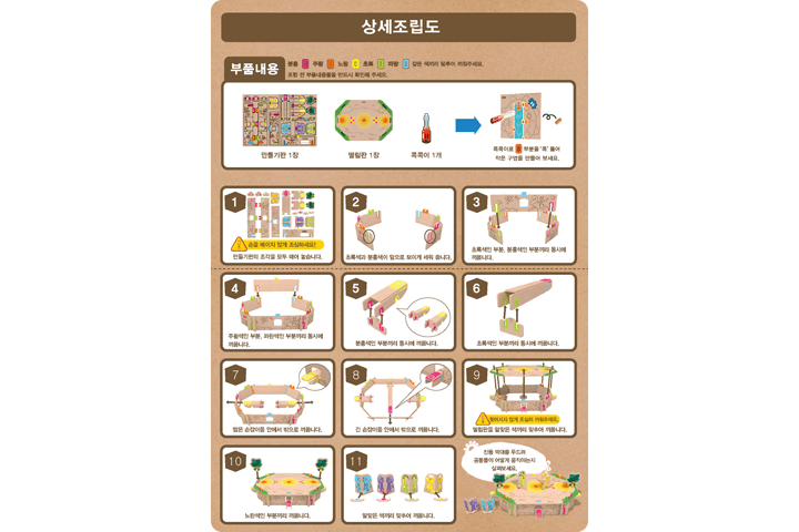 교구이미지
