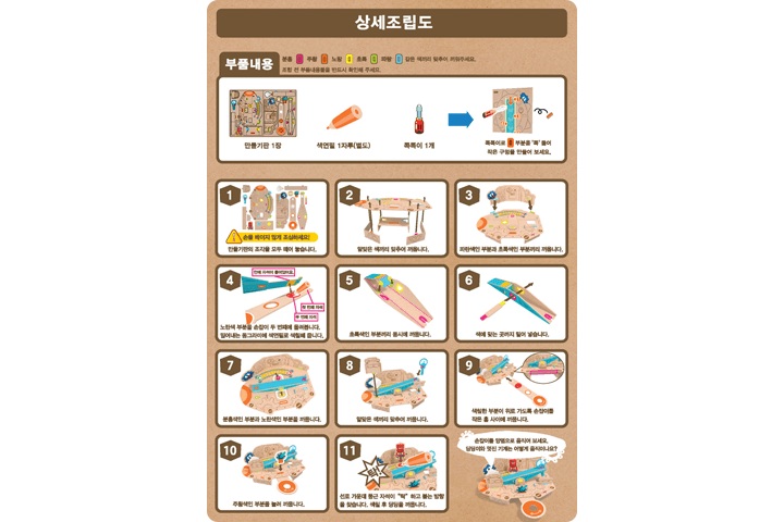 교구이미지