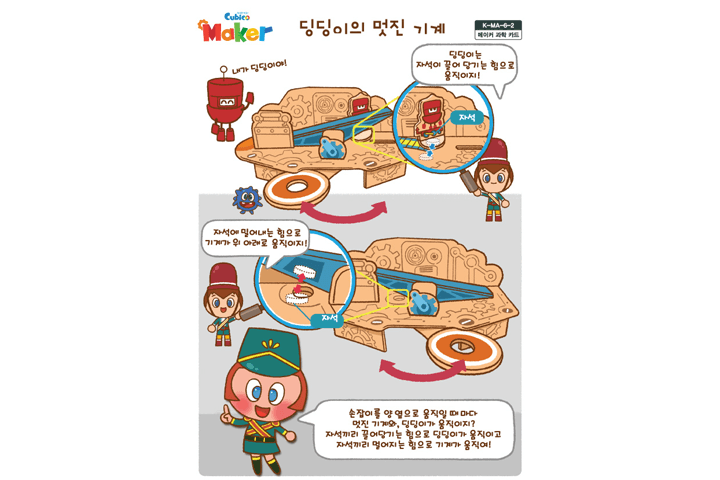 교구이미지