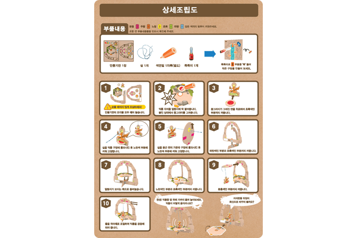교구이미지