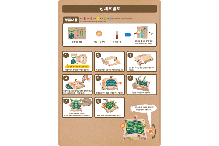 교구이미지