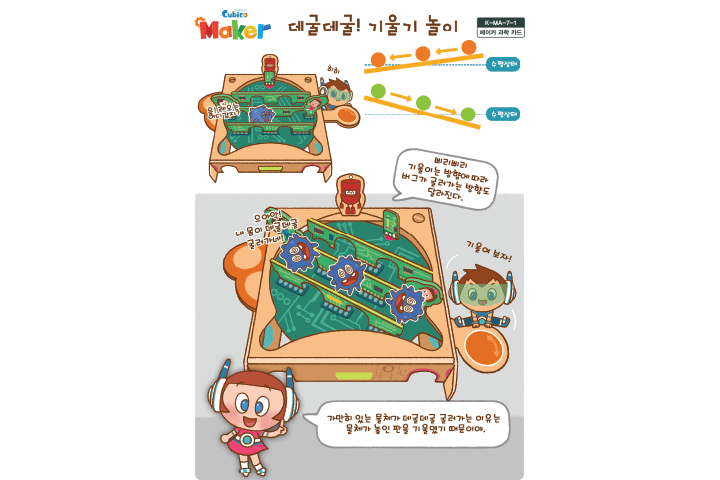 교구이미지
