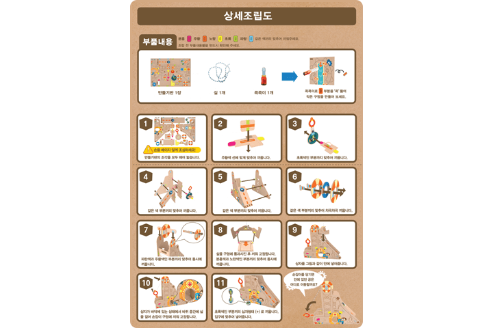 교구이미지