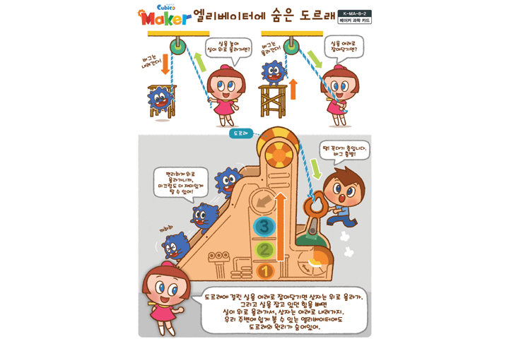 교구이미지
