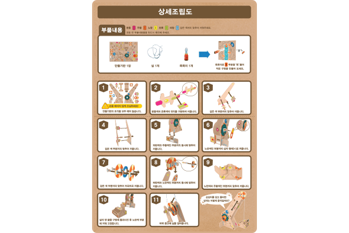 교구이미지