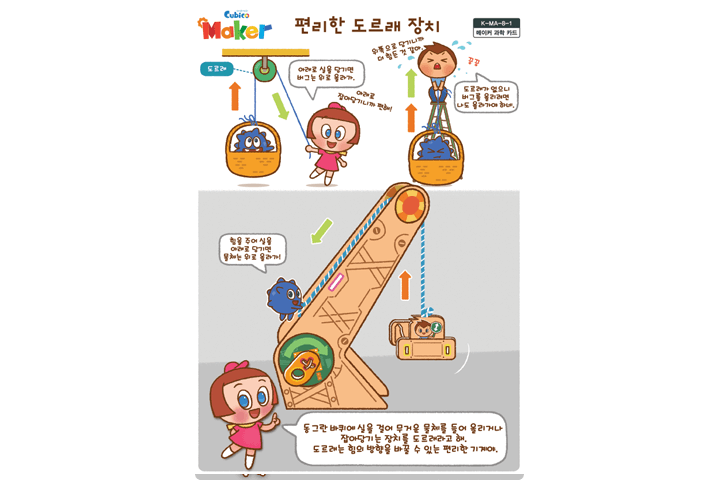 교구이미지