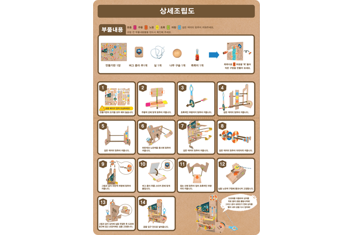 교구이미지