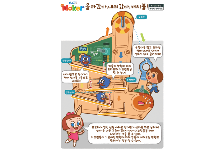 교구이미지