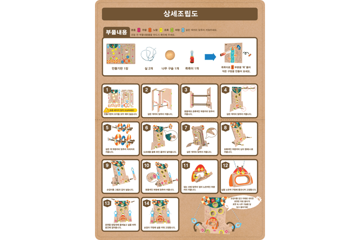 교구이미지