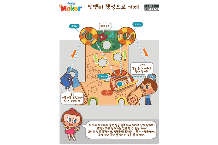 교구이미지