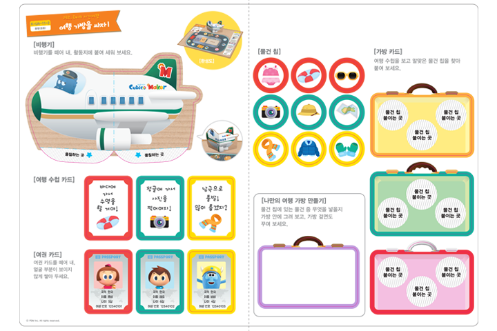 교구이미지
