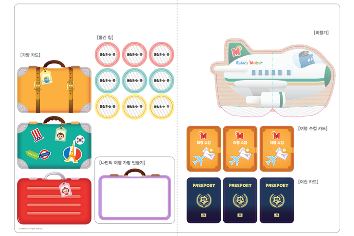 교구이미지