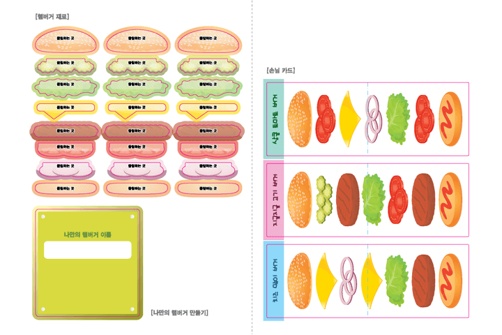 교구이미지