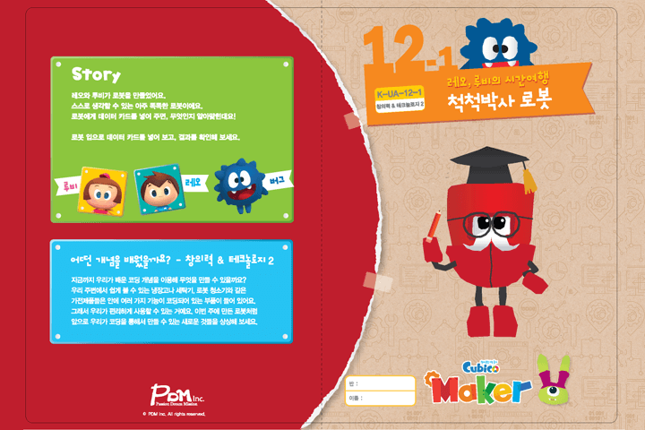 교구이미지