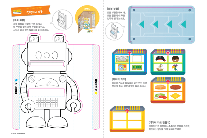 교구이미지