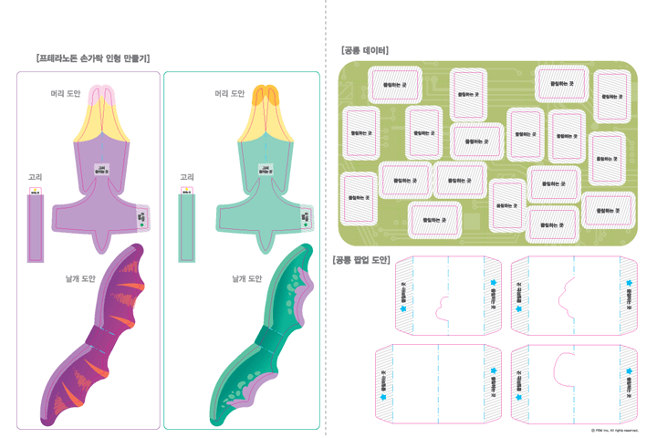 교구이미지