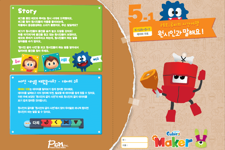 교구이미지
