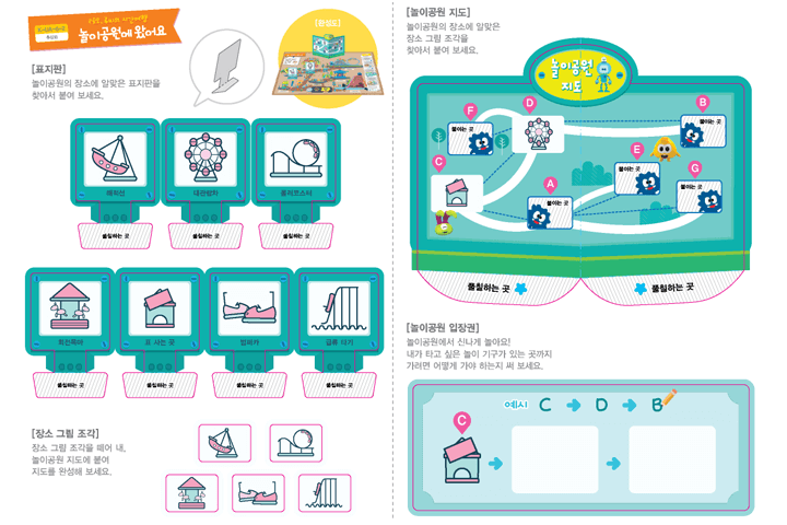 교구이미지