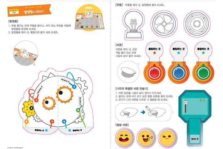 교구이미지
