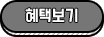 자세히보기