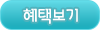 누리놀이 복지몰
