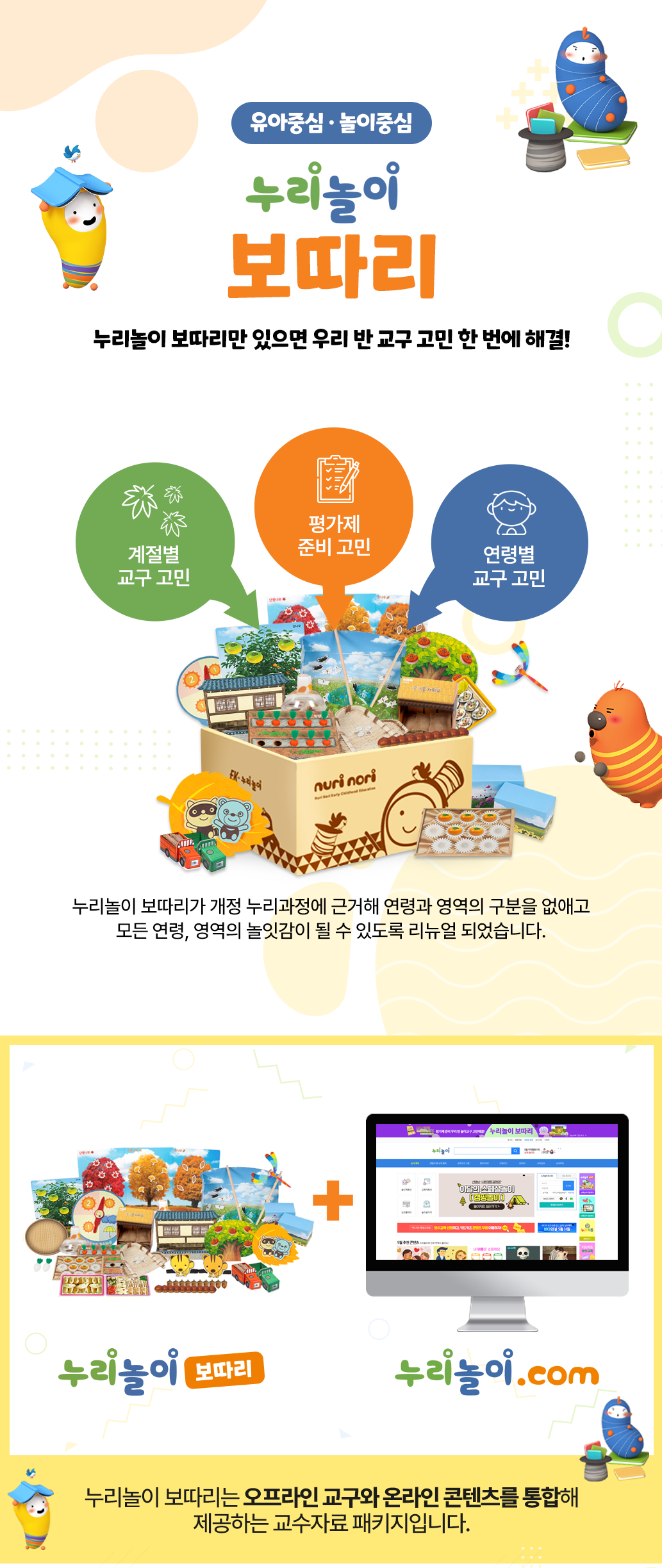 배너1