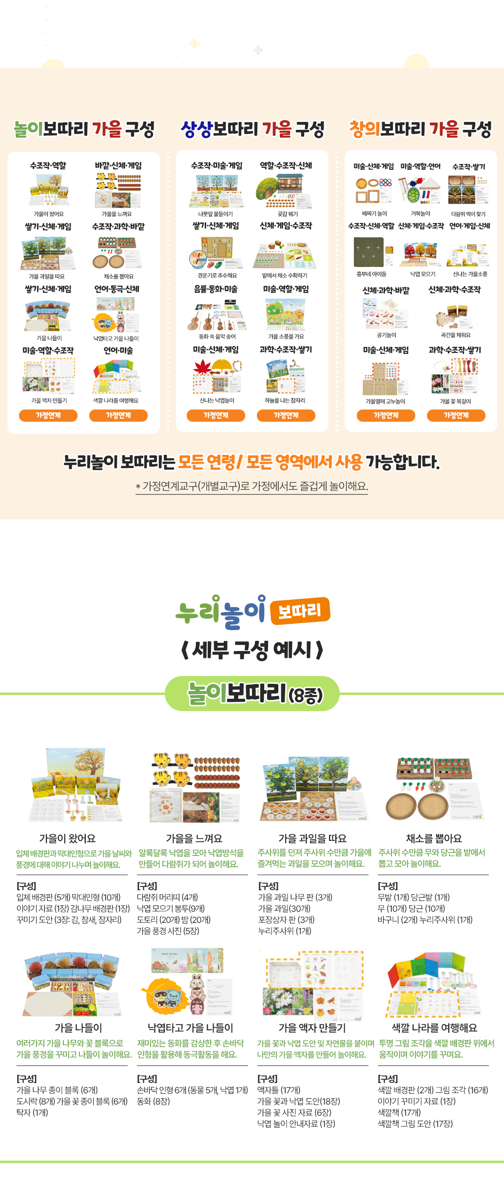 배너3