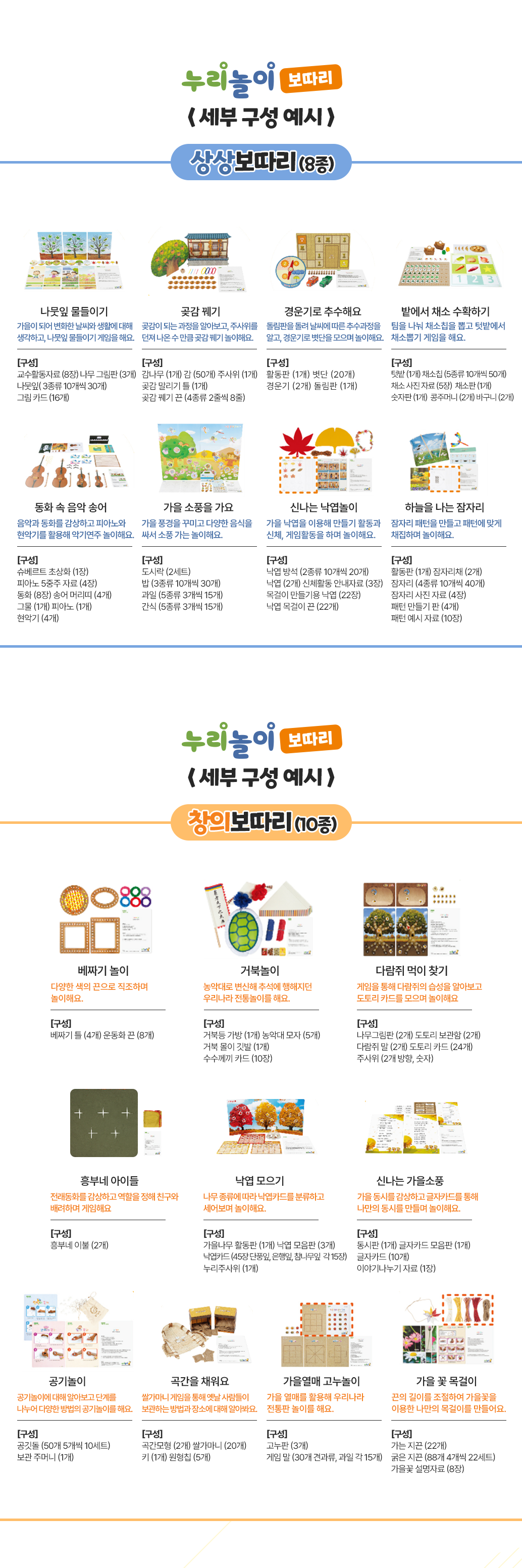 배너4