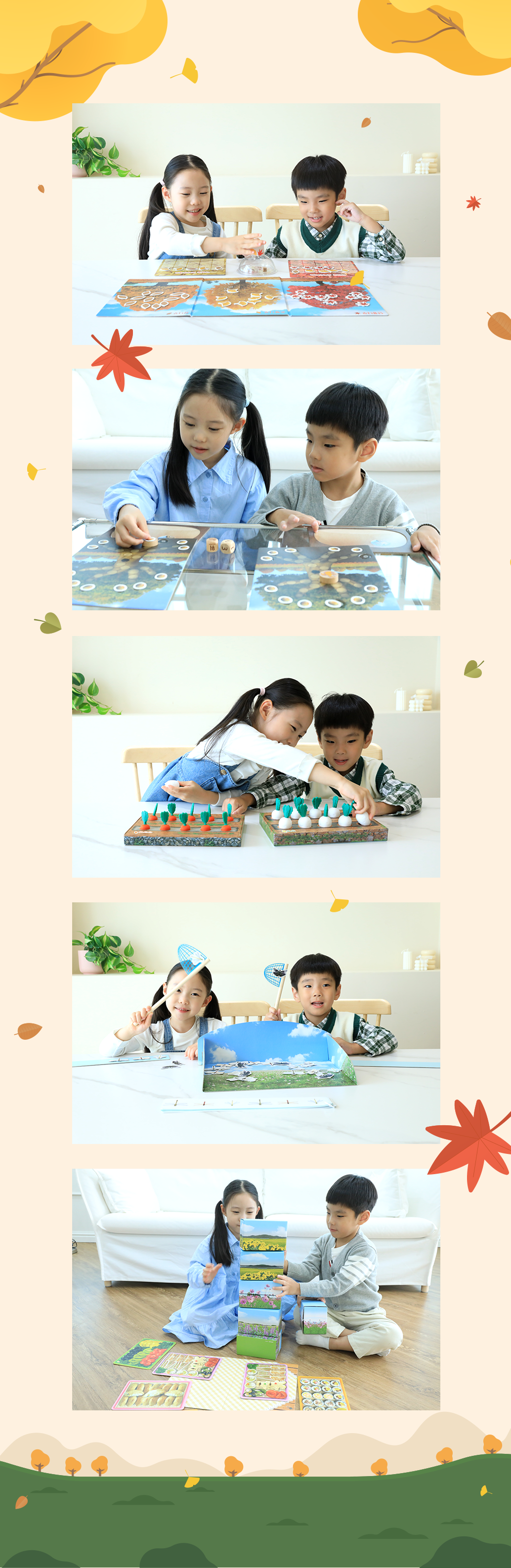 배너6