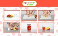 딸기차 만들기.zip