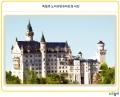 문화유산 사진.pptx