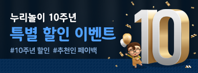 Event main thumb_387_144.png