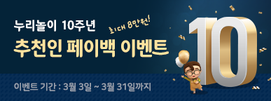Event main thumb_387_144.png