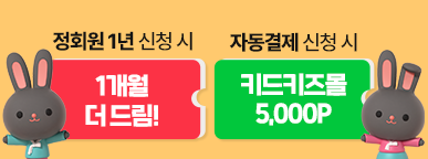 이벤트목록배너.png
