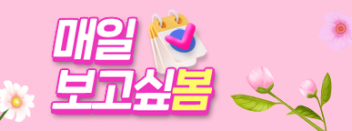 230327_누리놀이이벤트페이지_리스트배너.png