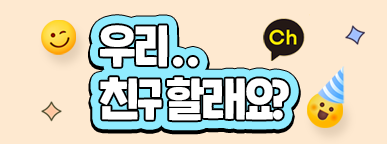 230425_누리놀이이벤트디자인_리스트배너.png