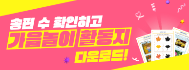 제목을-입력해주세요_-001 (5).png