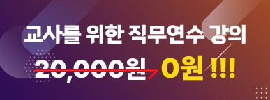 231129_누리놀이12월이벤트_리스트배너_2안.png