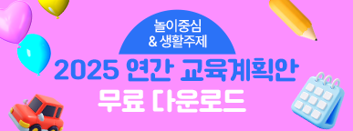 3.리스트배너_white_수정3.png