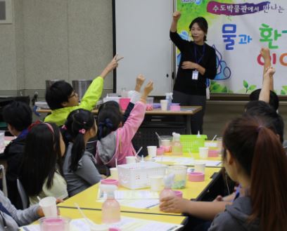 수도박물관