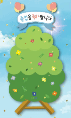 졸업/수료 화환