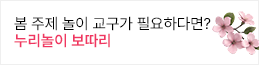 보따리