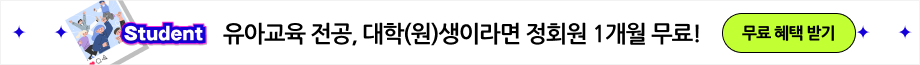 [이벤트] 대학생 신규 회원 모집