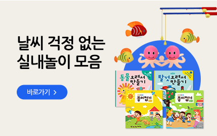 7월 쇼핑몰) 여름실내놀이