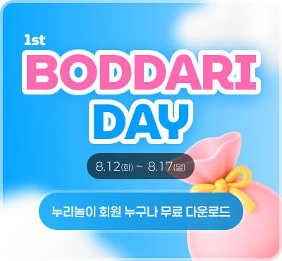 main_popup