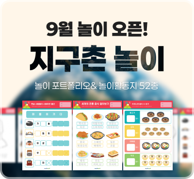 main_popup