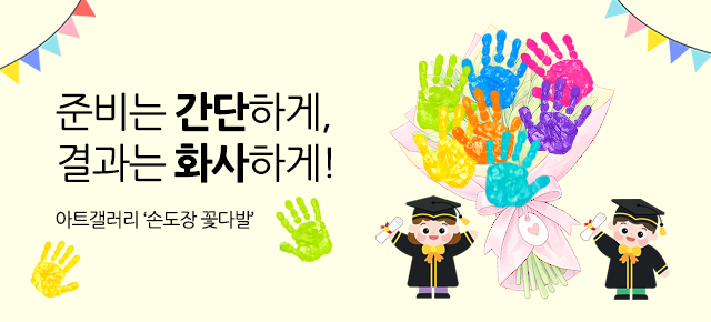 아트갤러리 2월