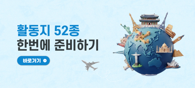놀이 포트폴리오