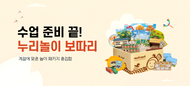보따리