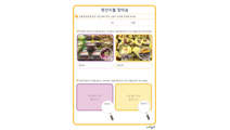 원산지를 찾아요